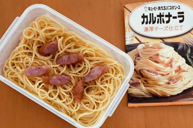 食べる時にレンジ使える環境なら 弁当 レシピ 作り方 By ゆきあ クックパッド 簡単おいしいみんなのレシピが375万品