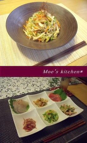 中華春雨サラダ♪