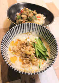 みんなの 冷凍うどん お昼ごはん レシピが926品 クックパッド