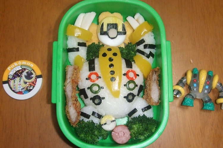 キャラ弁 ポケモン レジギガス レシピ 作り方 By ひなたママごん クックパッド 簡単おいしいみんなのレシピが349万品