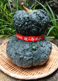 【野菜ソムリエ】鹿ヶ谷かぼちゃの下処理