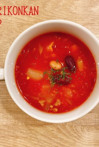 食べるスープ『チリコンカンスープ』