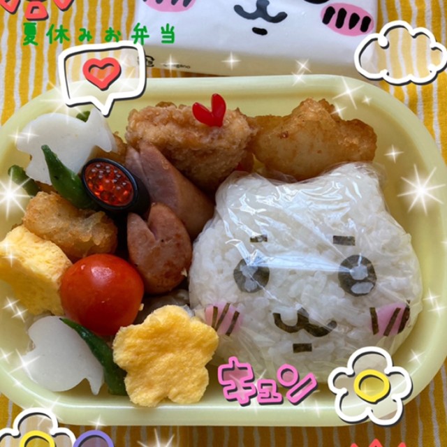 ちいかわ キャラ弁 レシピ 作り方 By クックwox5qv クックパッド 簡単おいしいみんなのレシピが375万品 ちいかわ キャラ弁 レシピ 作り方 By クックwox5qv クックパッド 簡単おいしいみんなのレシピが375万品