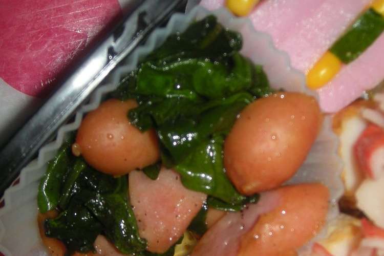 弁当おかず ほうれん草とウインナーいため レシピ 作り方 By Abumix クックパッド 簡単おいしいみんなのレシピが352万品