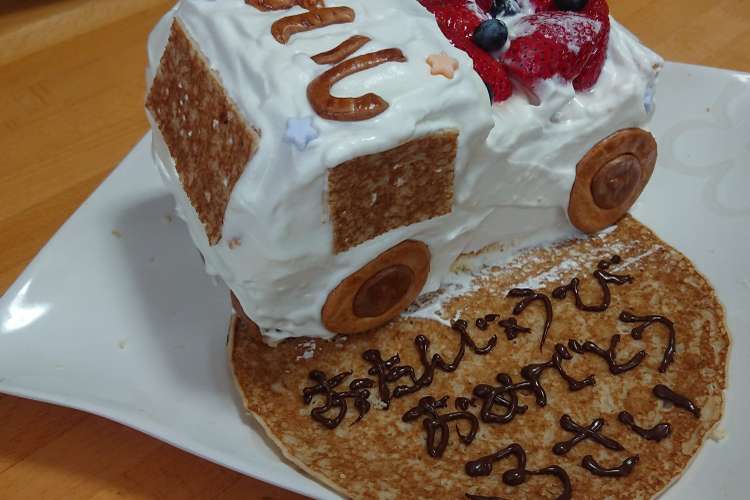 業務スーパーのスポンジで トラックケーキ レシピ 作り方 By みなみなん クックパッド 簡単おいしいみんなのレシピが372万品