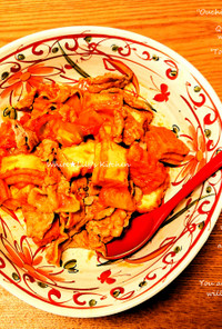 トマトと厚揚げと豚の味噌炒✨熱々トロトロ
