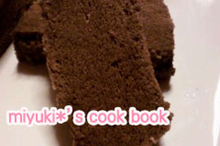 超簡単 スポンジケーキ バースデー レシピ 作り方 By Miyuki クックパッド 簡単おいしいみんなのレシピが359万品
