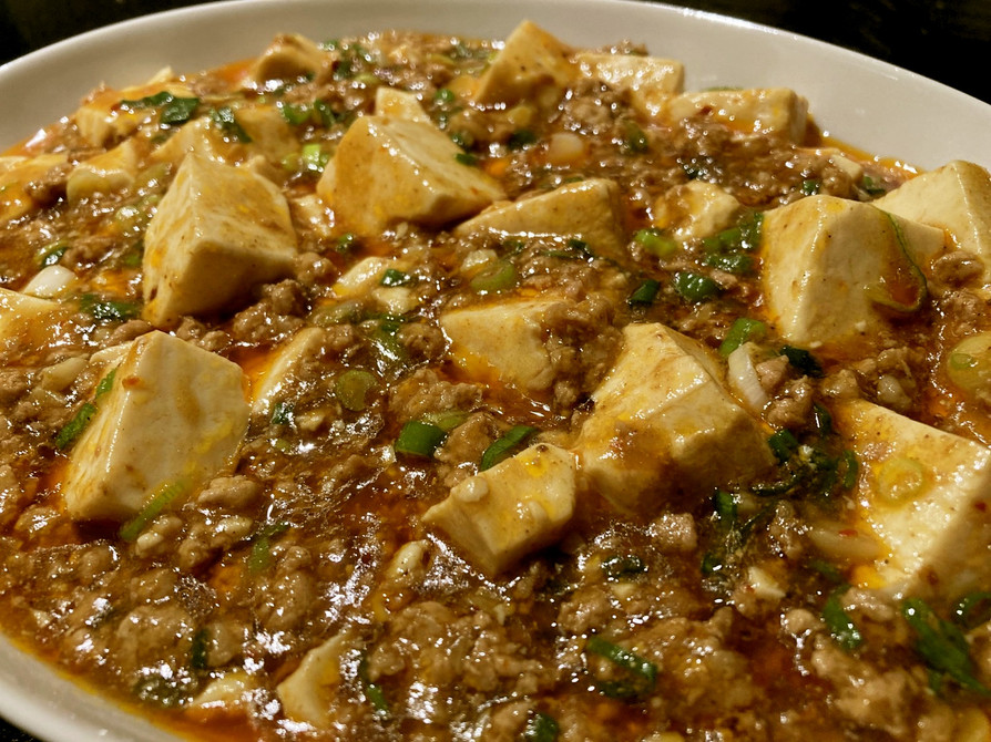Szechuan Mapo Tofu の画像
