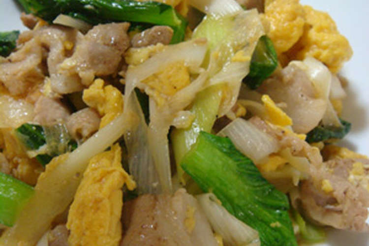 卵 小松菜 豚肉