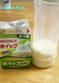 みんなが作ってる 手作りバター ペットボトル 牛乳のレシピ クックパッド 簡単おいしいみんなのレシピが341万品