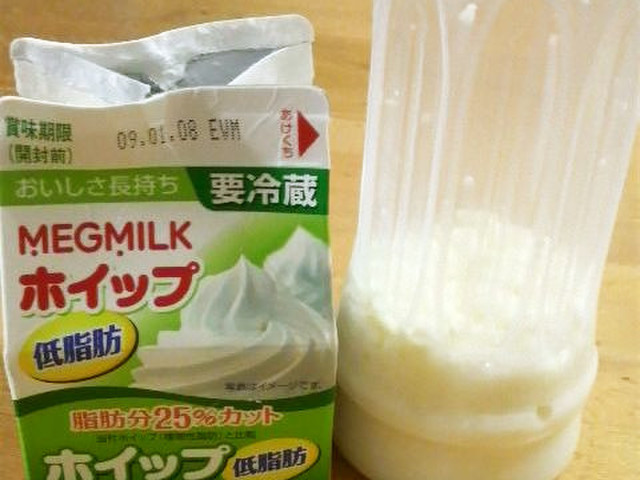手作りバター 植物性でも出来た レシピ 作り方 By よっきー クックパッド 簡単おいしいみんなのレシピが349万品 手作りバター 植物性でも出来た レシピ 作り方 By よっきー クックパッド 簡単おいしいみんなのレシピが349万品