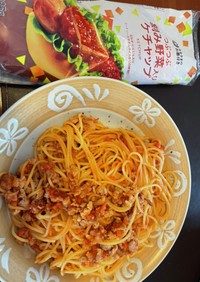 刻み野菜ケチャップを使ったスパゲッティ