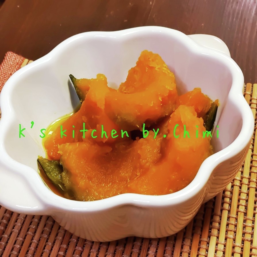基本の☆かぼちゃの煮物の画像
