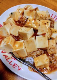 我が家流♬麻婆豆腐の素で作る麻婆豆腐