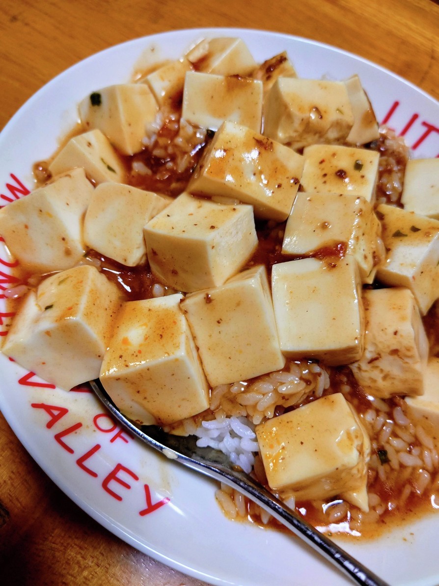 我が家流♬麻婆豆腐の素で作る麻婆豆腐