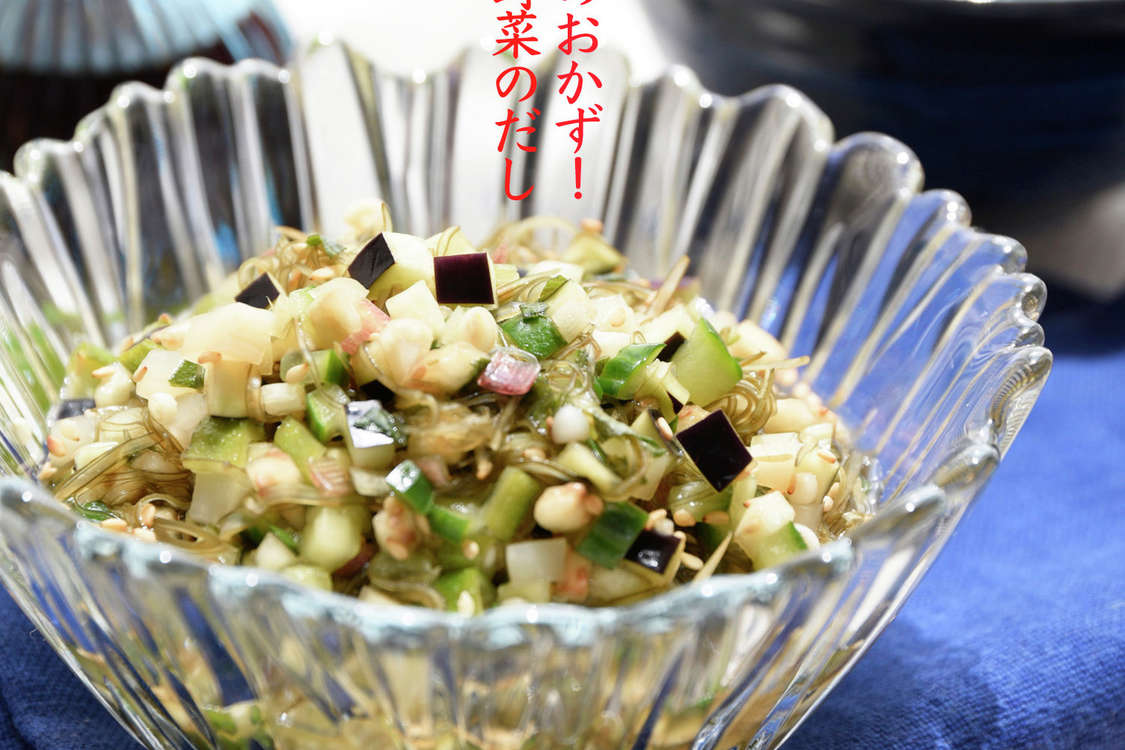 さっぱり夏のおかず 香味野菜のだし レシピ 作り方 By Vegemichi クックパッド 簡単おいしいみんなのレシピが379万品