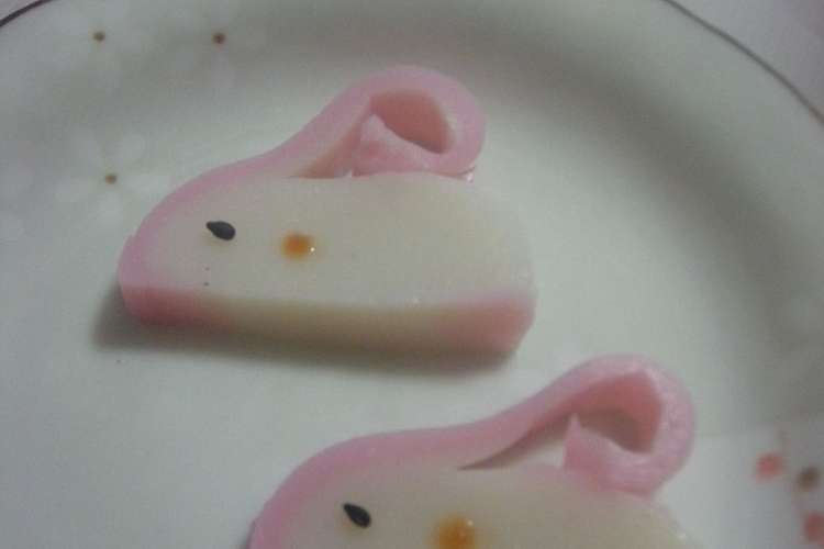 お弁当おかず かまぼこで簡単うさぎ レシピ 作り方 By Abumix クックパッド 簡単おいしいみんなのレシピが359万品