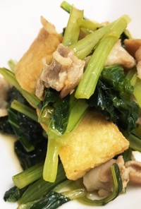 小松菜と厚揚げの炒め物　
