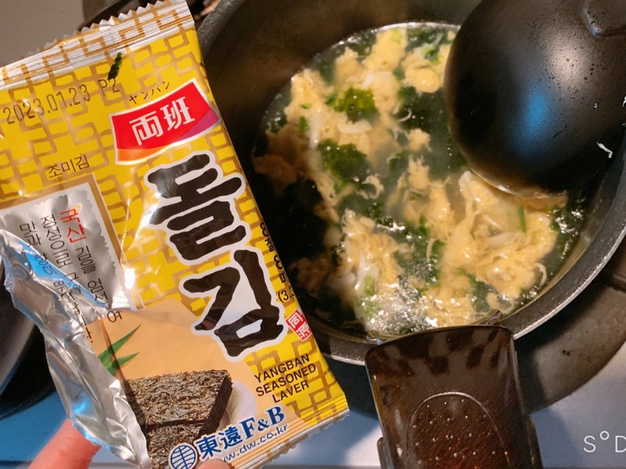韓国風たまごスープ　ダイエットレシピの画像