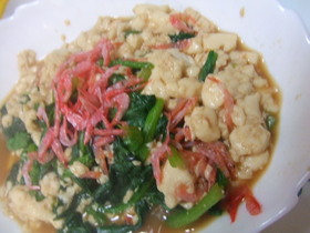 豆腐とほうれん草炒め