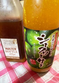 【シンプル】シークワーサーポン酢醤油