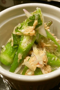 Okura Tuna Salad