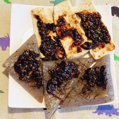 クルミと胡麻薫る、豆腐と蒟蒻の赤味噌田楽の写真