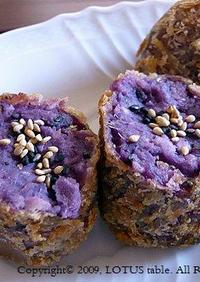 紫芋のコロッケ