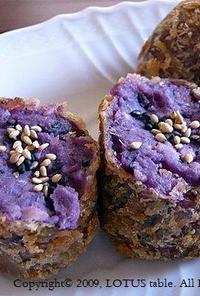 紫芋のコロッケ