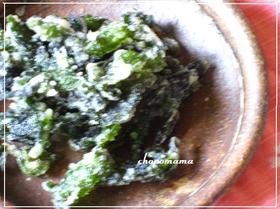 おつまみにカリカリ☆わかめのから揚げ