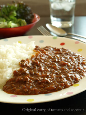 トマトとココナッツのカフェ風ひき肉カレー