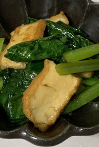 麺つゆで！小松菜と厚揚げのごま油炒め浸し