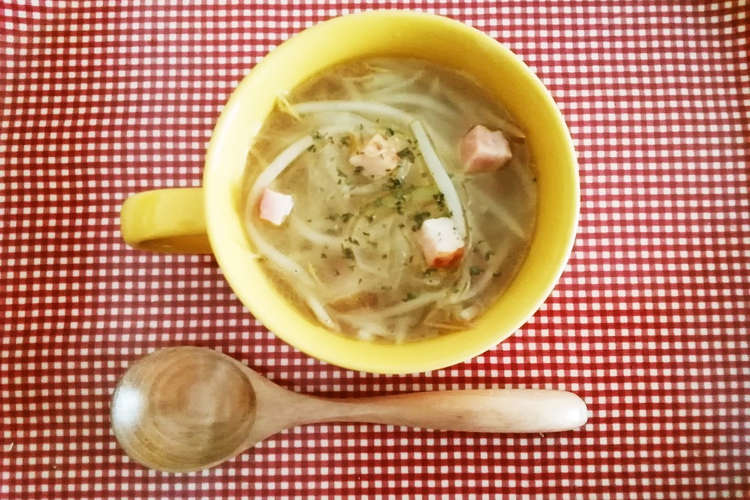 もやしは便利 もやしコンソメスープ レシピ 作り方 By ゆこpin クックパッド 簡単おいしいみんなのレシピが374万品
