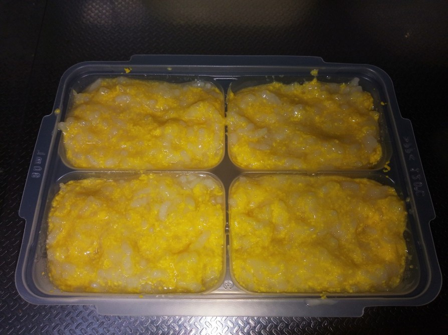 【離乳中期】卵黄スターター粥（冷凍）の画像