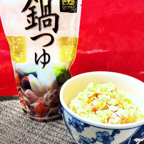 鍋つゆで炊き込みご飯Part４