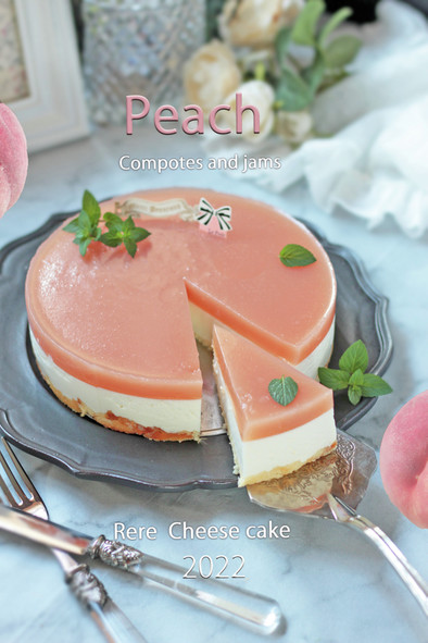 桃が満載♡桃ピューレの レアチーズケーキの写真