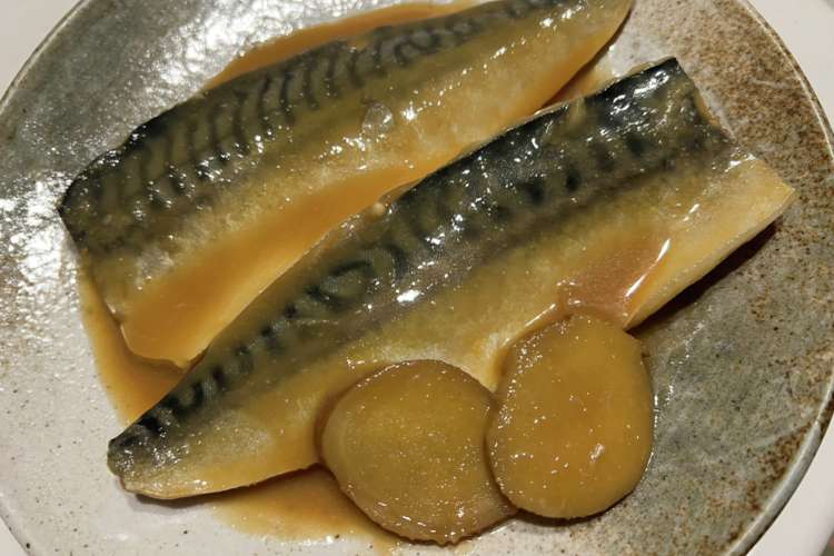 サバの味噌煮 レシピ 作り方 By 葉ママ クックパッド 簡単おいしいみんなのレシピが378万品
