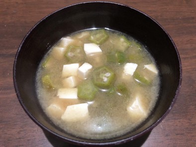 とろ〜り【オクラと豆腐の味噌汁】の写真
