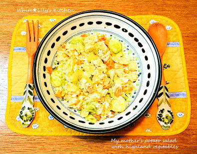 フレッシュな高原野菜で☀我が家のポテサラの写真