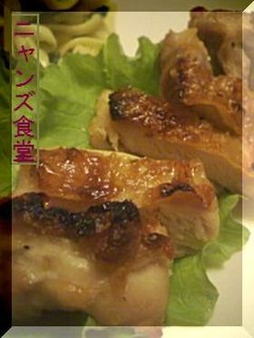 パリパリ~チキン