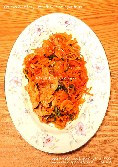 懐かしい昭和の味✨がっつり豚肉＆野菜炒めの写真