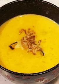 潰すだけ☆かぼちゃの食べるスープ