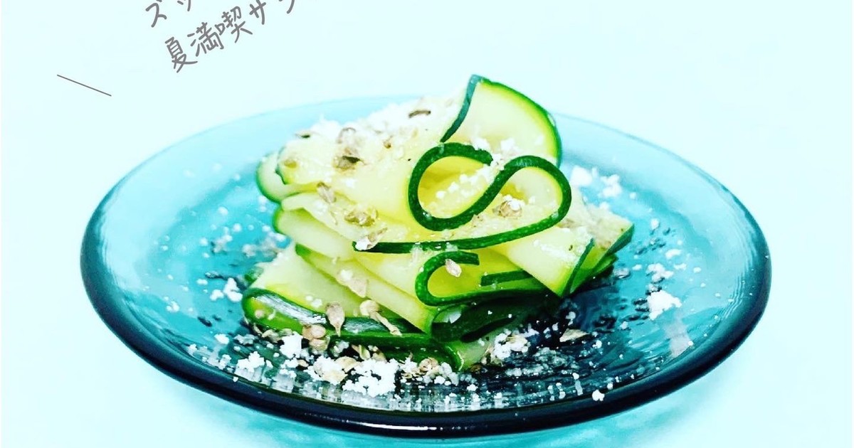 ズッキーニの夏満喫サラダ レシピ 作り方 By Mtm Dish クックパッド 簡単おいしいみんなのレシピが377万品
