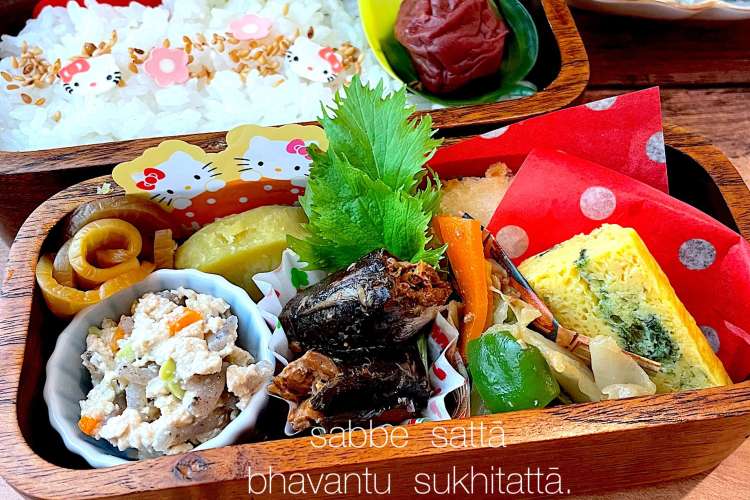 令和四年 九月六日 アジフライ弁当 レシピ 作り方 By Lunadrop クックパッド 簡単おいしいみんなのレシピが378万品