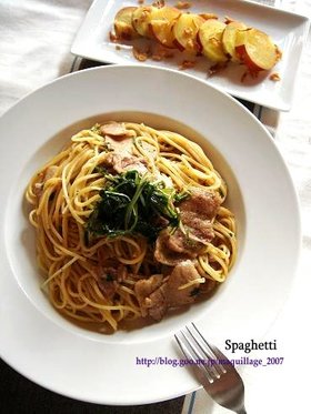 豚肉と水菜のパスタ
