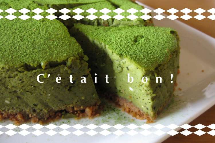 抹茶ベイクドチーズケーキ レシピ 作り方 By 一茶一菓 クックパッド 簡単おいしいみんなのレシピが349万品