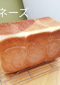 国産小麦inマヨネーズ角食　ベーカーズ％