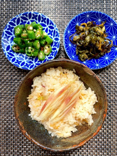 茗荷と生姜の炊き込みご飯の写真