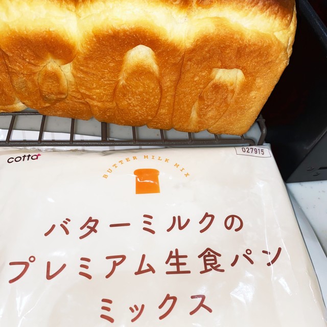 コッタのプレミアム生食パンミックス