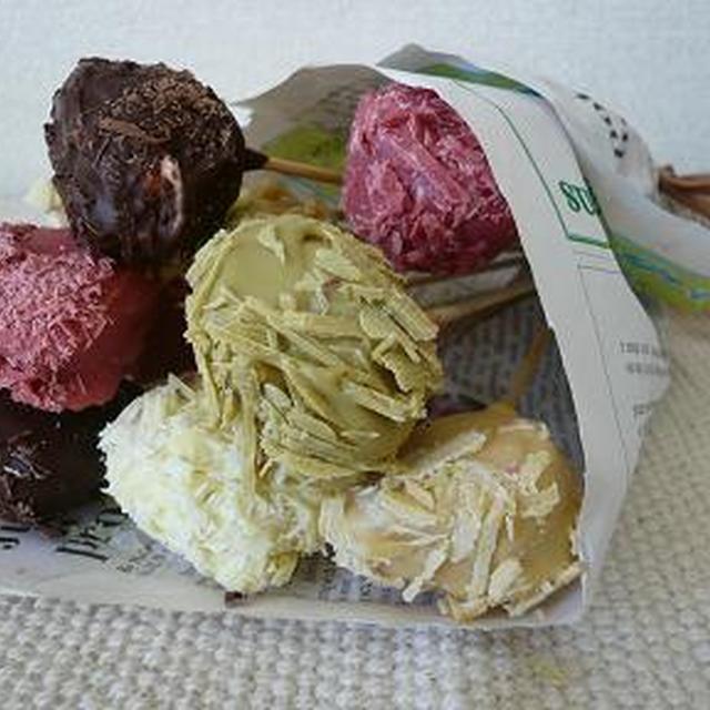 チョコの花束 レシピ 作り方 By さゆゆん クックパッド 簡単おいしいみんなのレシピが349万品 チョコの花束 レシピ 作り方 By さゆゆん クックパッド 簡単おいしいみんなのレシピが349万品